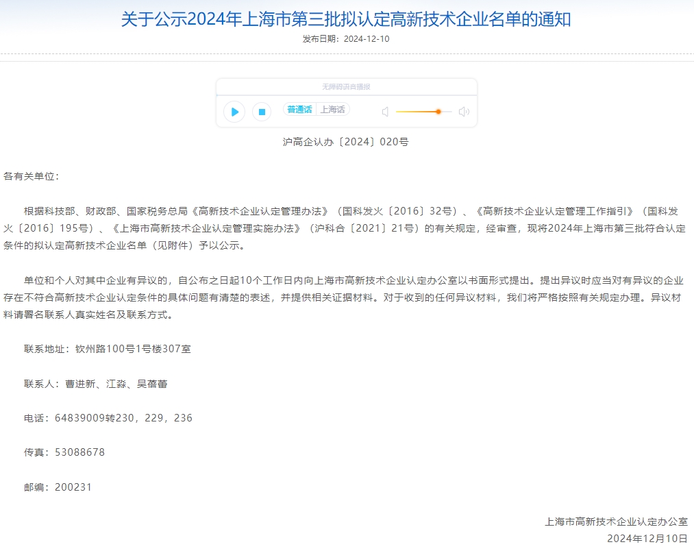 1733898229728021903.jpg 1733898229728021903.jpg