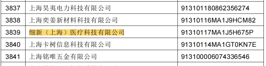 1733898321241097198.jpg 微信截圖_20241211132050.jpg