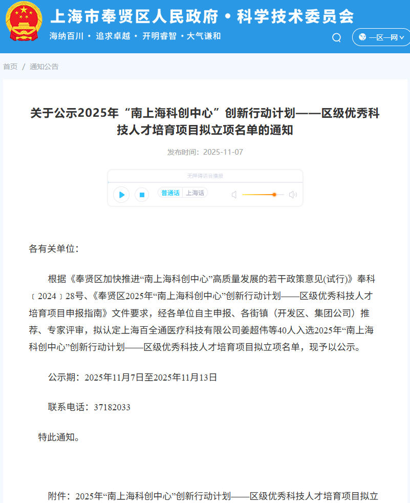 1763111149044095189.jpg ScreenShot_2025-11-14_165513_716.jpg